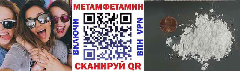 АМФ Розовый  hydra ссылка  Боровск  наркота 