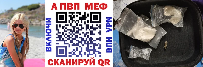 хочу Боровск А ПВП крисы CK