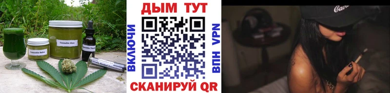 Canna-Cookies конопля  MEGA сайт  Боровск 