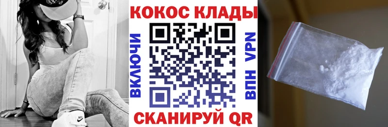 Кокаин Перу  хочу   Боровск 