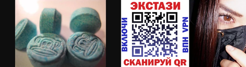 Ecstasy MDMA Боровск