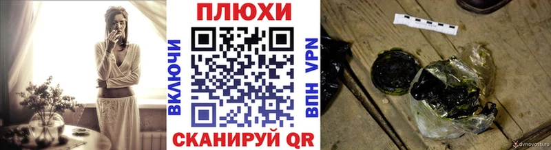 ГАШИШ гашик  Боровск 