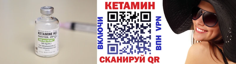 КЕТАМИН ketamine  Боровск 