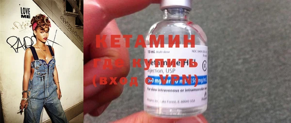 марки lsd Балабаново