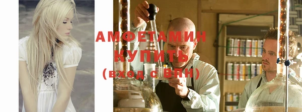 сатива Армянск