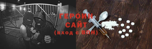 бутират Балахна