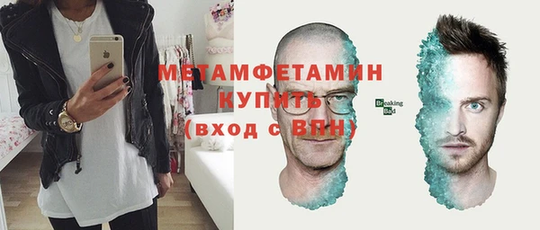 сатива Баксан