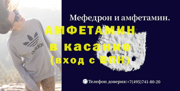 бутират Балахна