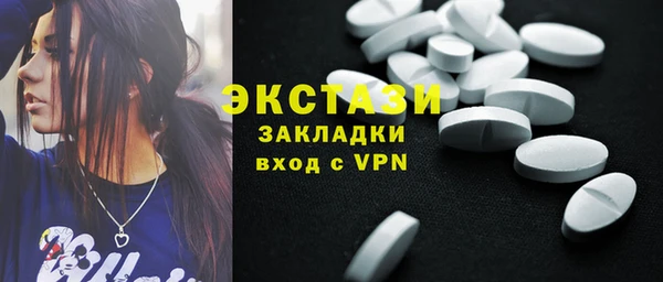 сатива Баксан