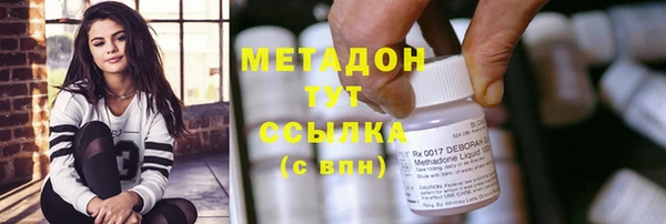 марки lsd Балабаново