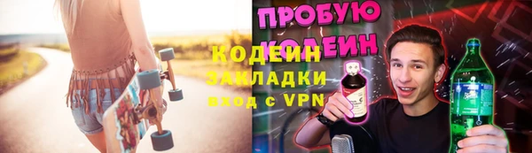 герыч Арсеньев
