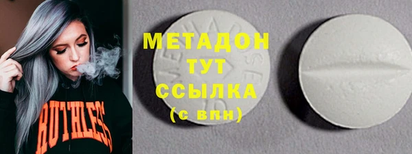 бутират Балахна