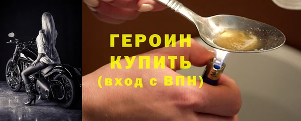 бутират Балахна