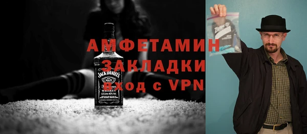 сатива Баксан