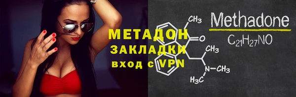 марки lsd Балабаново