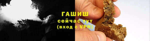 герыч Арсеньев
