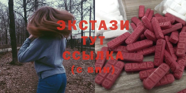 сатива Армянск