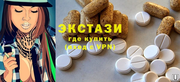 сатива Армянск