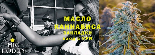 марки lsd Балабаново