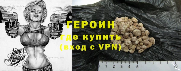 бутират Балахна