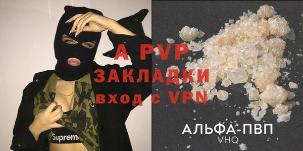 марки lsd Балабаново