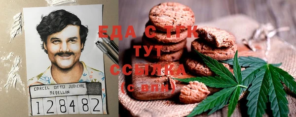 сатива Баксан