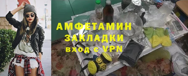 сатива Баксан