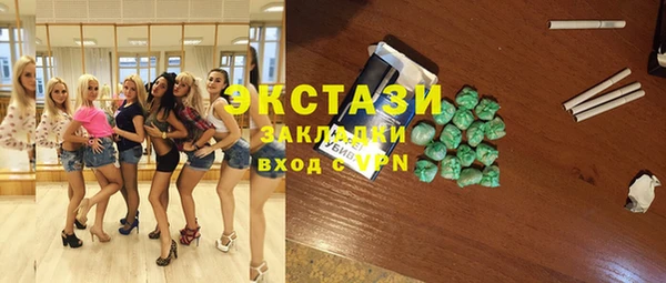 марки lsd Балабаново