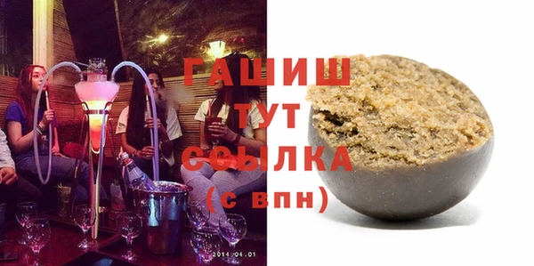 сатива Армянск