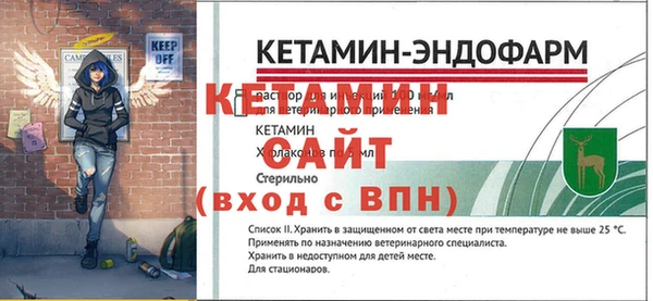 марки lsd Балабаново