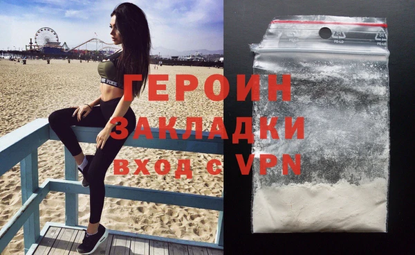 марки lsd Балабаново