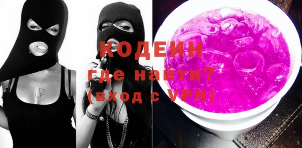 бутират Балахна