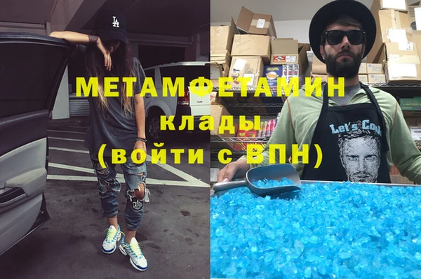 бутират Балахна