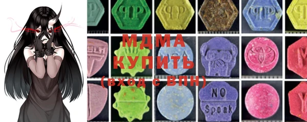 бутират Балахна