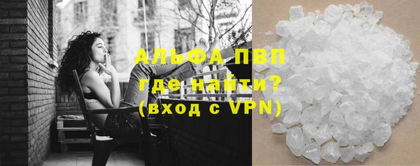 бутират Балахна