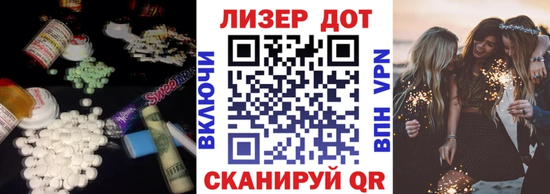 Лсд 25 экстази ecstasy что такое наркотик мега ССЫЛКА Боровск