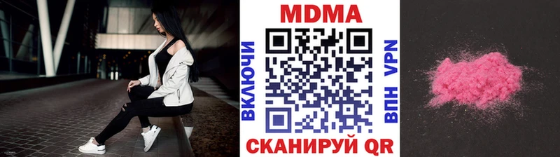 omg рабочий сайт Боровск MDMA молли даркнет сайт