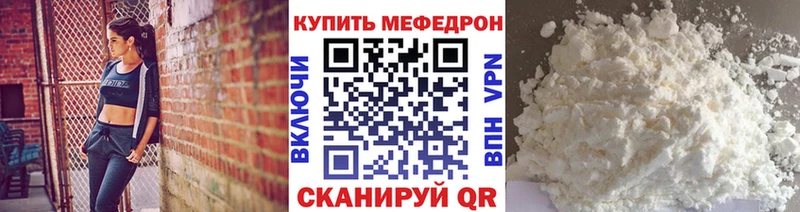 как найти наркотики  Боровск  Меф VHQ 