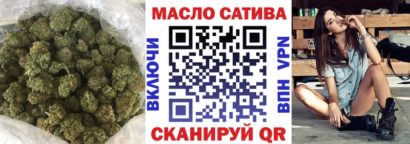 ТГК концентрат наркошоп Боровск